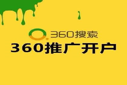 揭秘开户返点如何助力业务拓展
